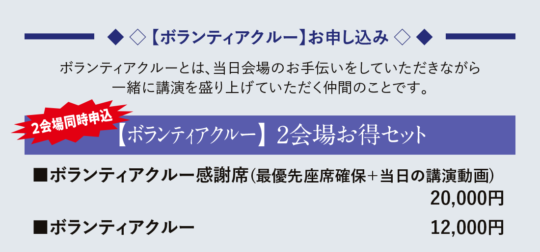 ボラクル2会場