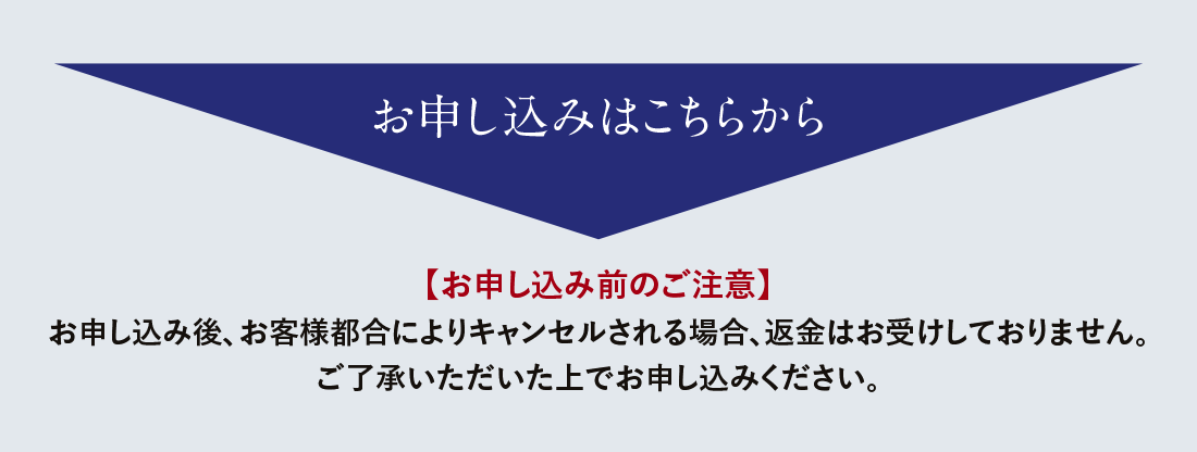 キャンルポリシー
